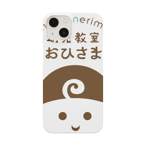 幼児教室おひさまグッズ Smartphone Case