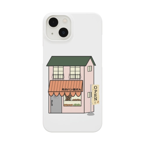 町のパン屋さんは幸せを運ぶ。 Smartphone Case