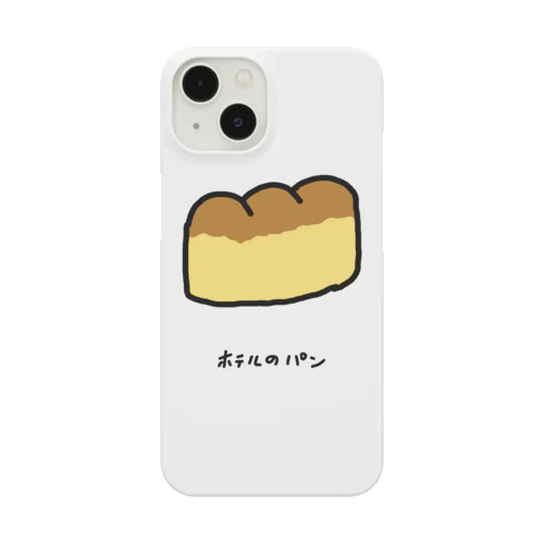 ホテルのパン♪2204 スマホケース