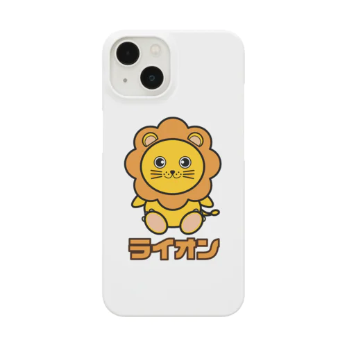 可愛いライオンちゃん Smartphone Case