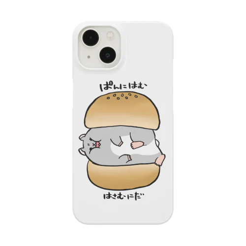 パンニハムハサムニダー！ スマホケース