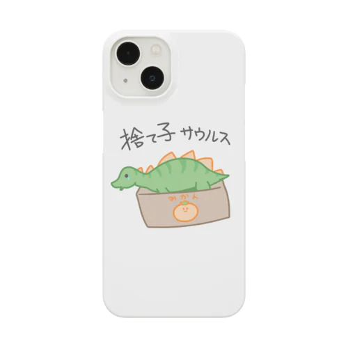 捨て子サウルスくん Smartphone Case