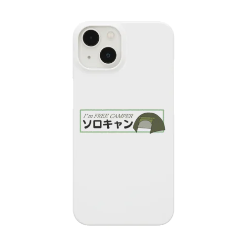 ソロキャン Smartphone Case