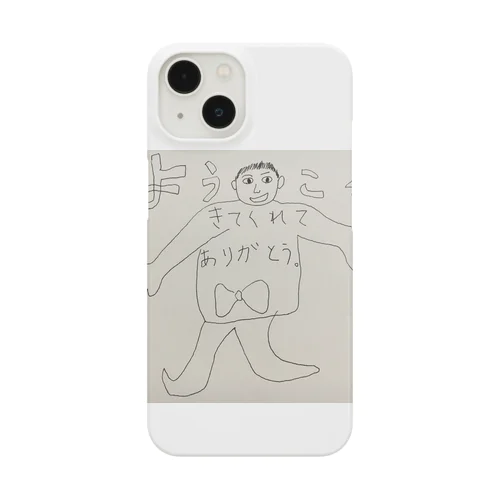 ようこそ。きてくれてありがとう。 Smartphone Case