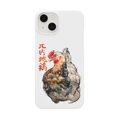 比内地鶏 Smartphone Case