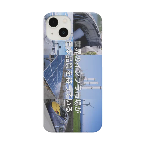 激ダサスマホケース Smartphone Case