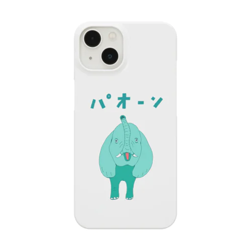 象のデザイン「パオーン」 Smartphone Case