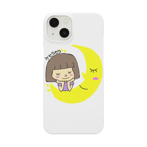 はるちゃん Smartphone Case