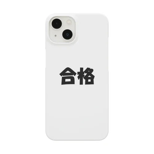 合格（パワーワードシリーズ003） Smartphone Case