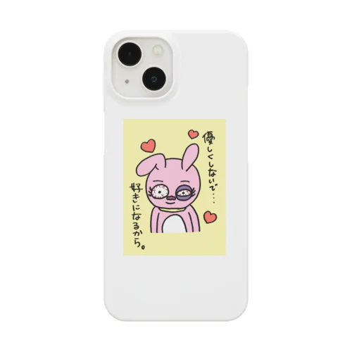 惚れ気質 Smartphone Case