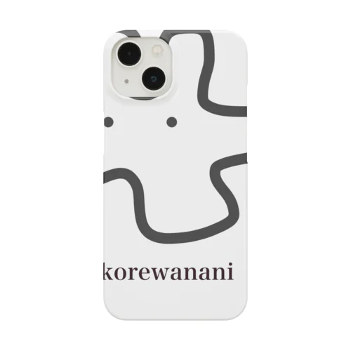 これは何？ Smartphone Case