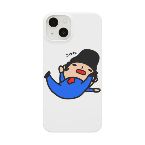 ツルン。 Smartphone Case