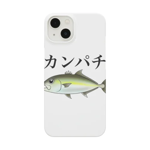 カンパチ Smartphone Case