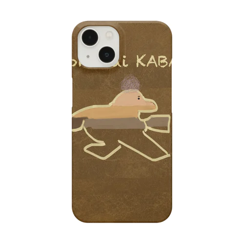 動かないカバさん Smartphone Case