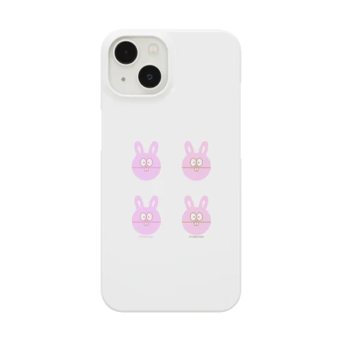 ピョンちゃん（口閉じ４） Smartphone Case