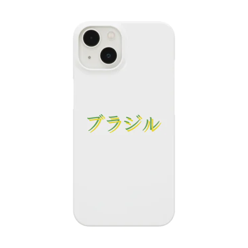 サッカー王国 ブラジル Smartphone Case