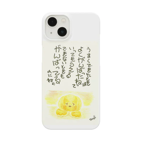 しょぼん。ver.2 Smartphone Case