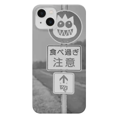 食べ過ぎ注意 Smartphone Case