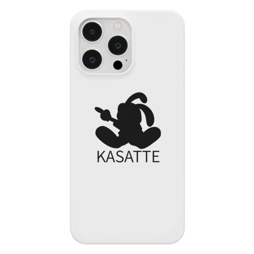 「KASATTE」ウサッテ（シルエットver.） スマホケース