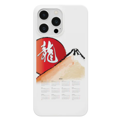 -富士と日の出「龍の文字」カレンダー Smartphone Case