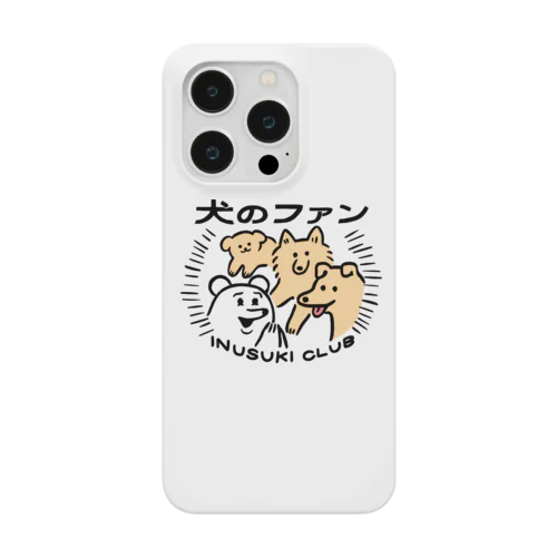 犬のファン スマホケース