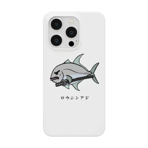 【魚シリーズ】ロウニンアジ♪230619 スマホケース