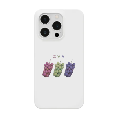 ぶどう_231018 Smartphone Case