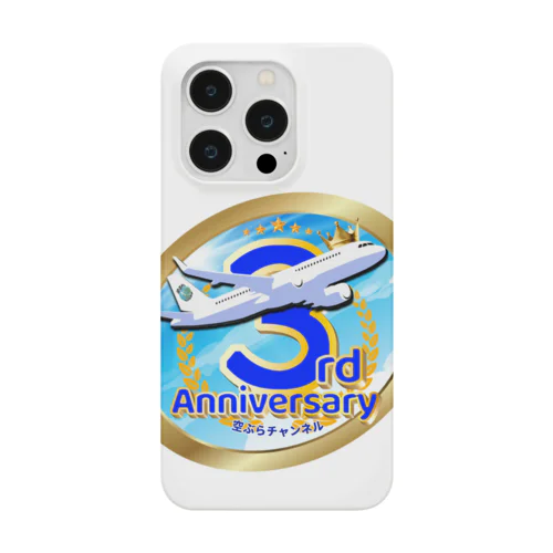 【期間限定!!】空ぶらちゃんねる３周年記念ロゴのアイテムが登場(青バージョン) Smartphone Case