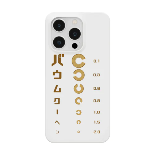 バウムクーヘン 視力検査 Smartphone Case