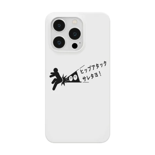 ヒップアタックサレタヨ！ Smartphone Case