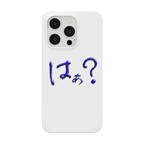 はぁ？ Smartphone Case