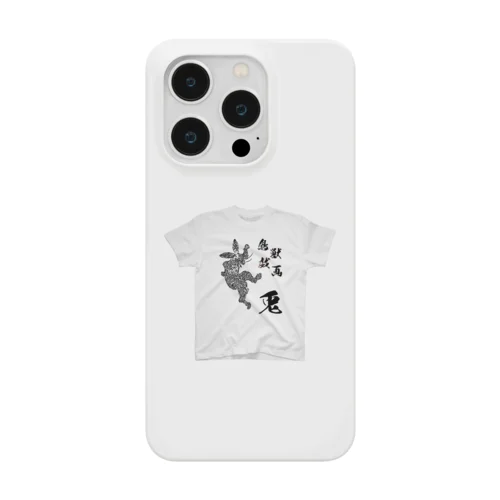 鳥獣戯画・改　兎(TRIBAL)のＴシャツ Smartphone Case