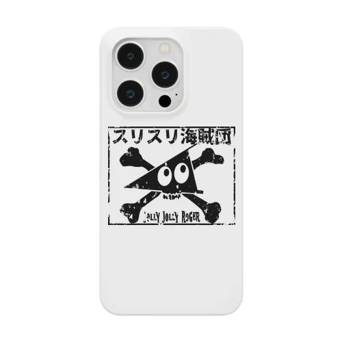 スリスリ海賊団　海賊旗　ジョリジョリロジャー Smartphone Case