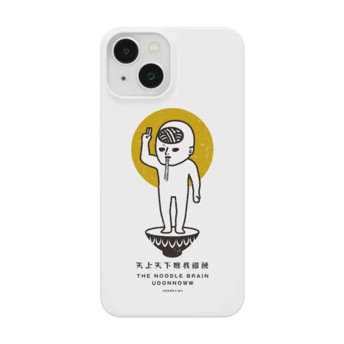 天上天下のうどん Smartphone Case