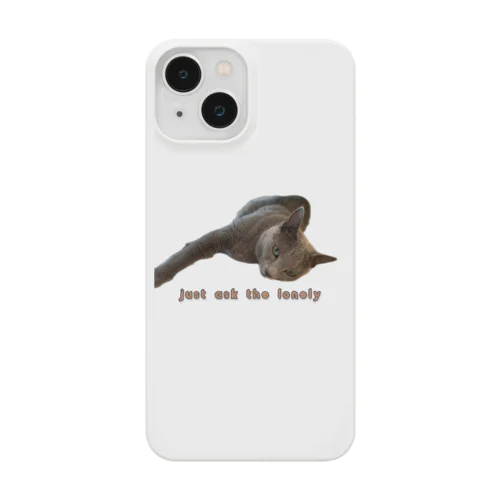 just ask the lonely Smartphone Case