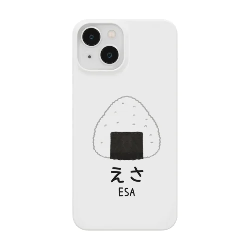 えさ-ESA- スマホケース