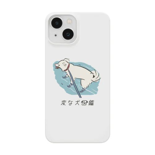 No.075 カワアルキーヌ[1] 変な犬図鑑 Smartphone Case