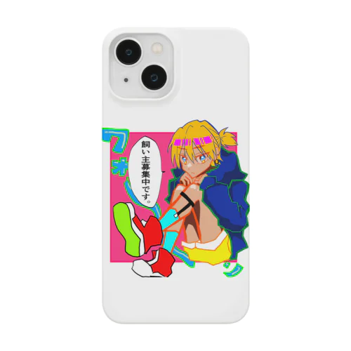 飼い犬ショタくん Smartphone Case