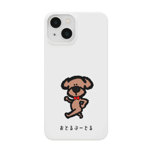 人んちの犬です。 Smartphone Case