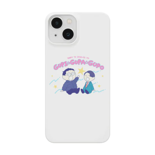 春とヒコーキのグピ☆グパ☆グポ_クリアスマホケース Smartphone Case