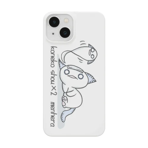 「いきているだけでせいいっぱい」縦 Smartphone Case