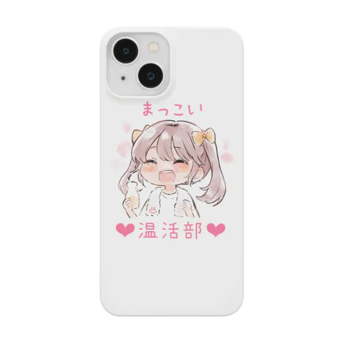 まっこいスマホケース Smartphone Case