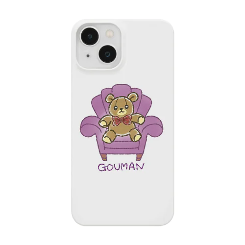 傲慢くまちゃん。 Smartphone Case