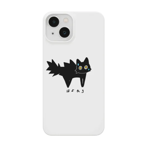 はよねろ Smartphone Case