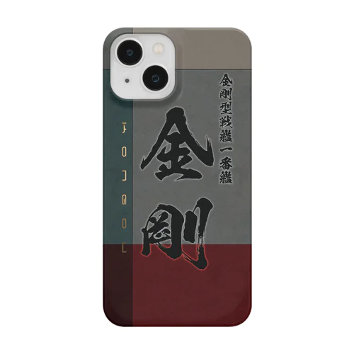 【金剛】金剛型戦艦一番艦　艦隊シリーズ005 Smartphone Case