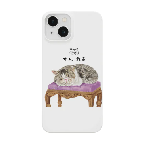 オレ、最高 Smartphone Case