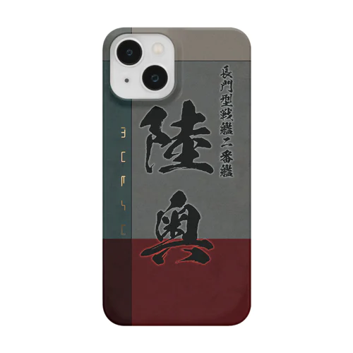 【陸奥】長門型戦艦二番艦　艦隊シリーズ010 Smartphone Case