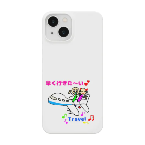 豆兄妹の旅行 Smartphone Case