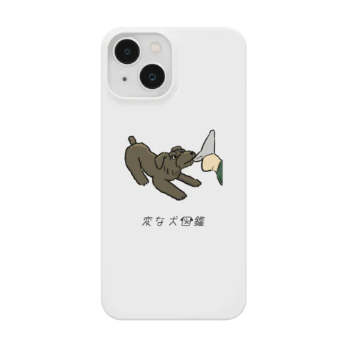 No.203 オイハギーヌ[3] 変な犬図鑑 Smartphone Case