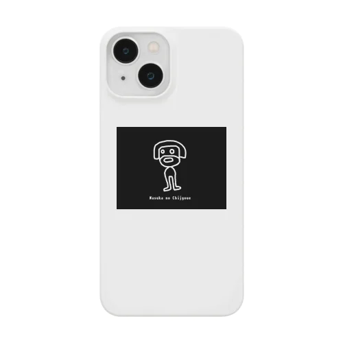 しんはっけん！ナスカの地上絵ちゃん Smartphone Case